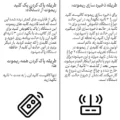 برد درب باز کن ریموتی 433MHZ تک کانال